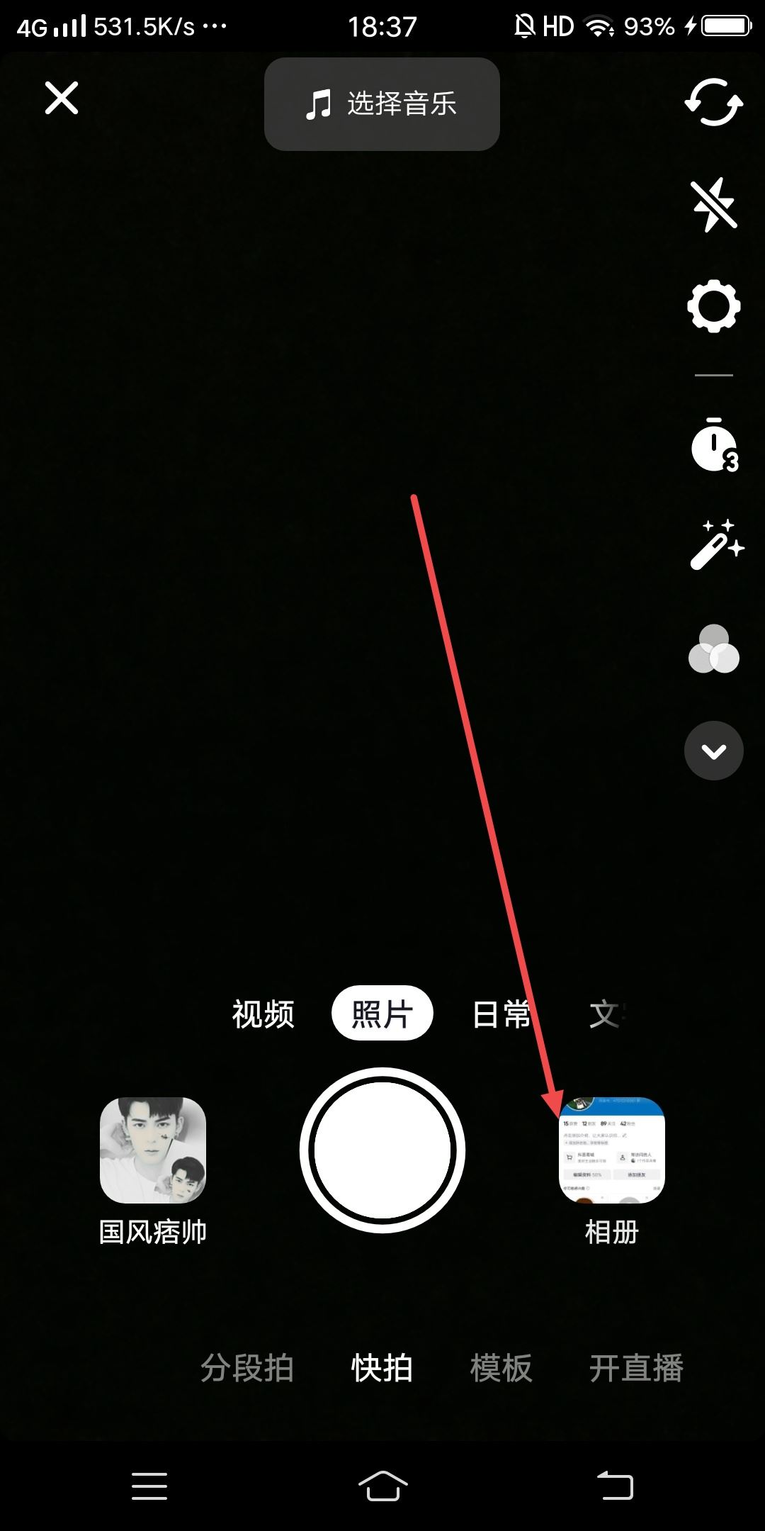 換抖音號(hào)了怎么把作品移過(guò)去？