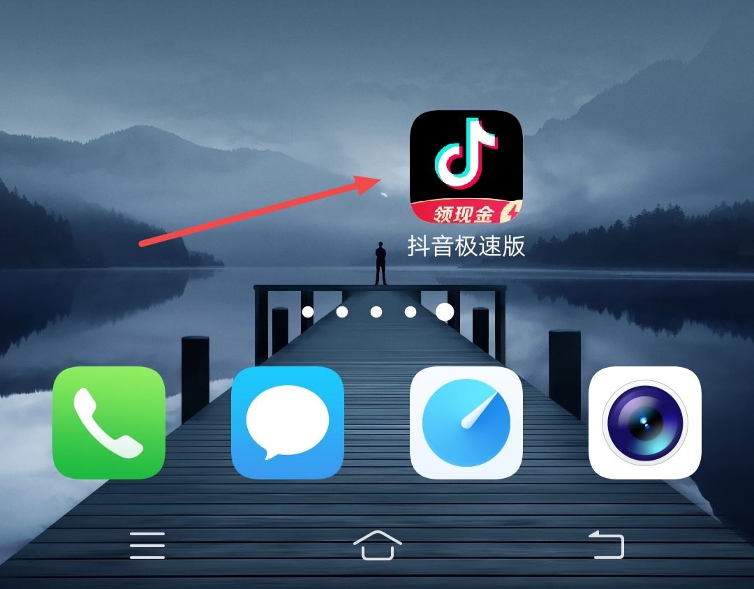 抖音極速版怎么收藏？