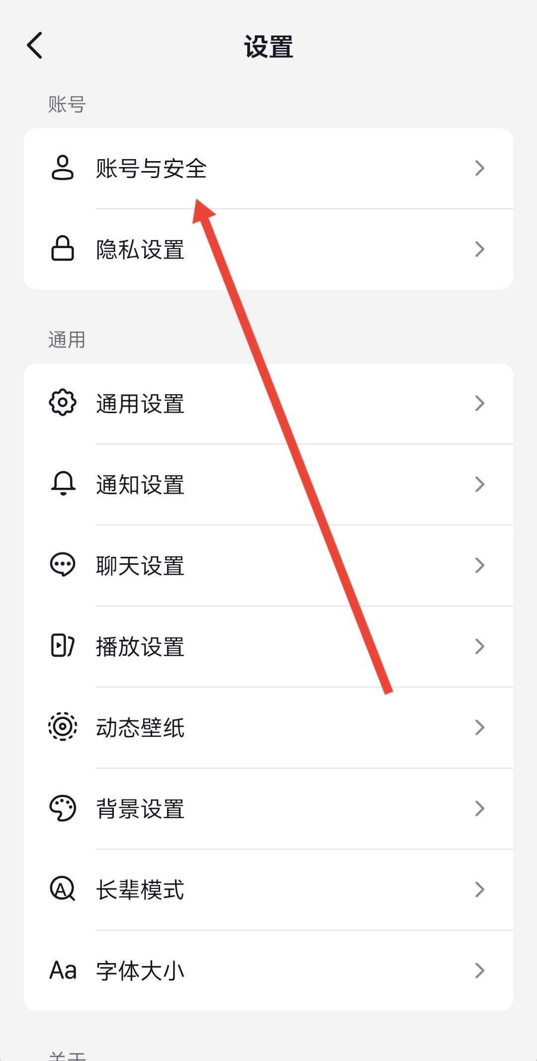 抖音為什么綁定不了微信？