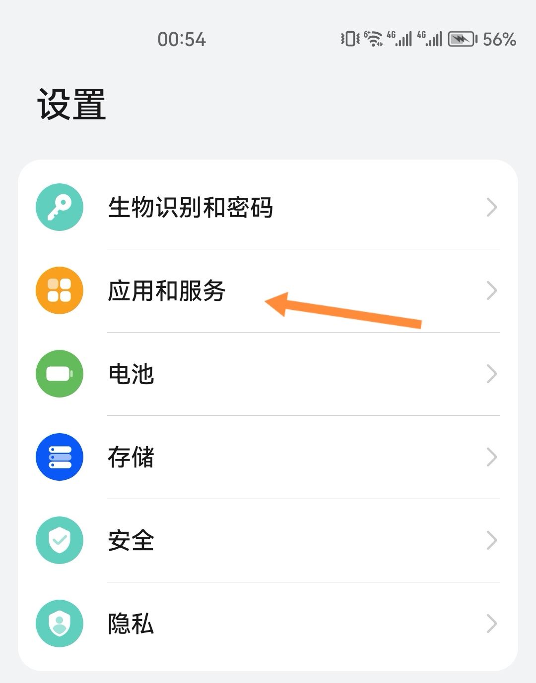 抖音讀取不了手機(jī)相冊(cè)怎么弄？