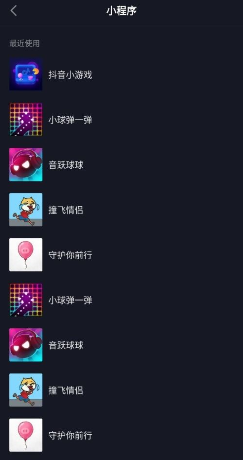 抖音小游戲如何與好友聯(lián)機(jī)？