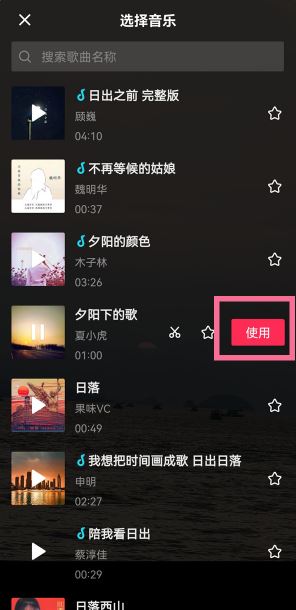 抖音怎么自動(dòng)識(shí)別音樂配文字？