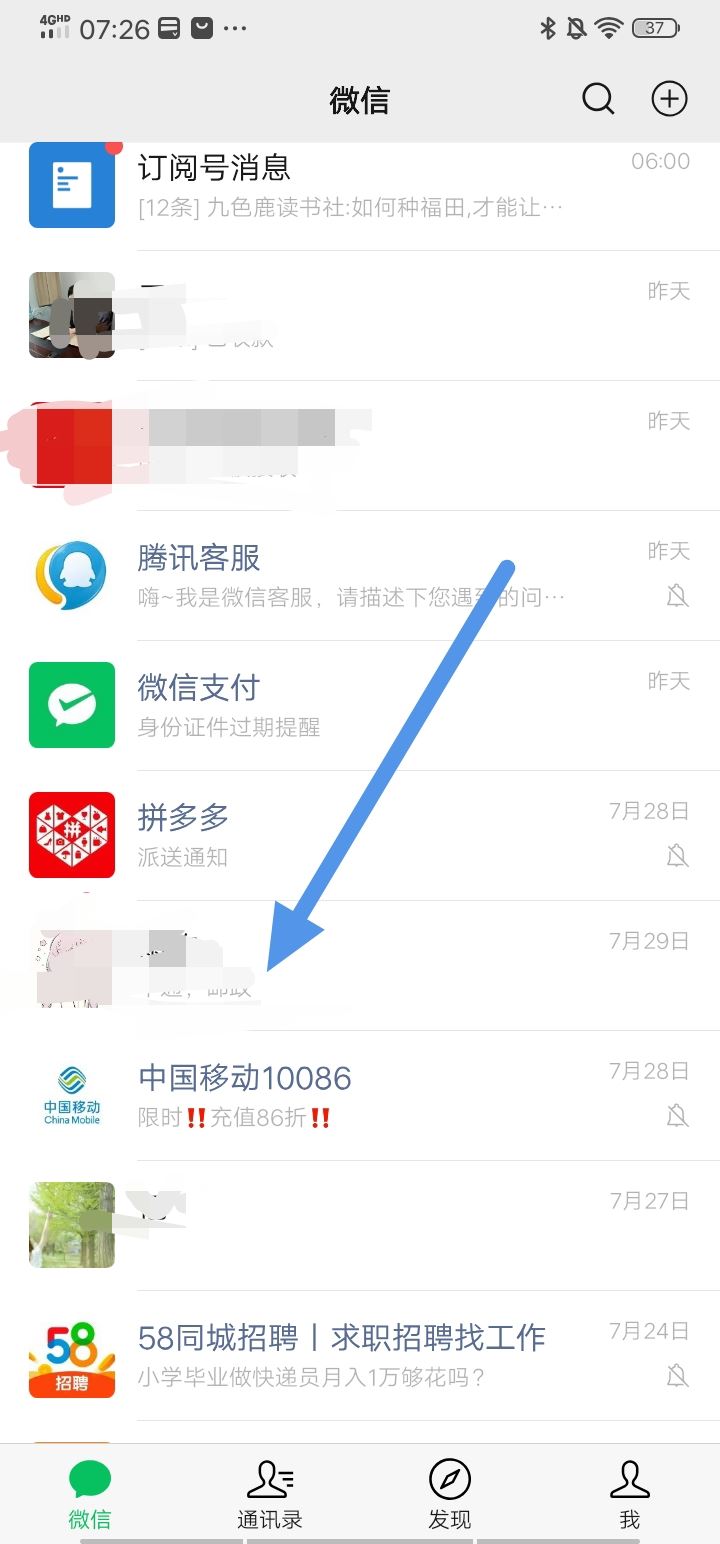 抖音收藏怎么轉(zhuǎn)發(fā)微信好友？