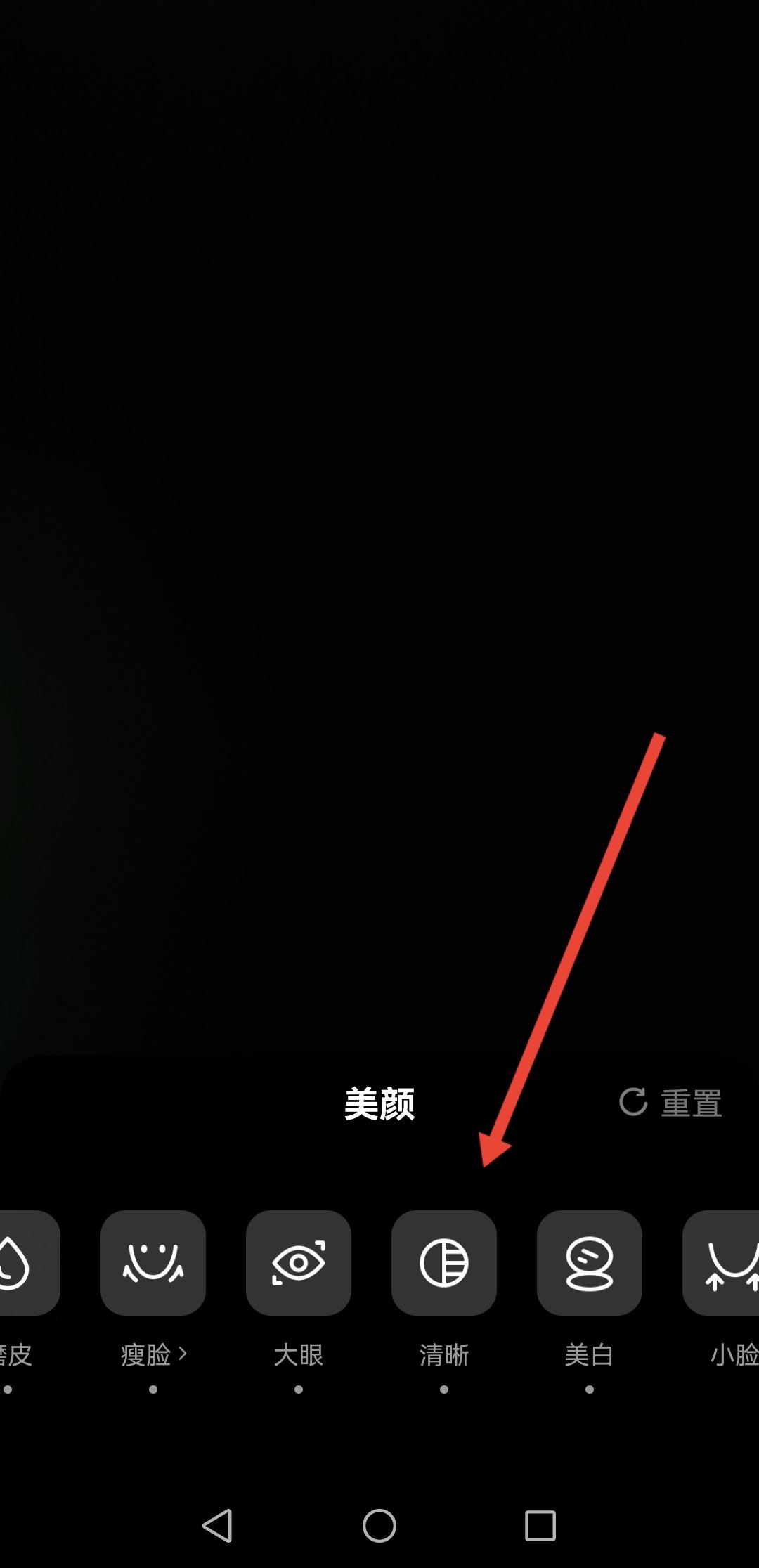 素顏照的抖音怎么拍？