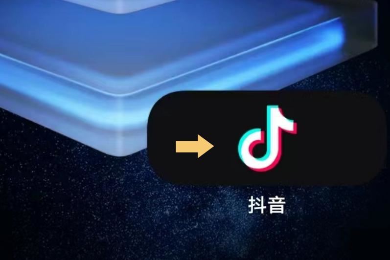 抖音怎么不讓對方知道我上線？