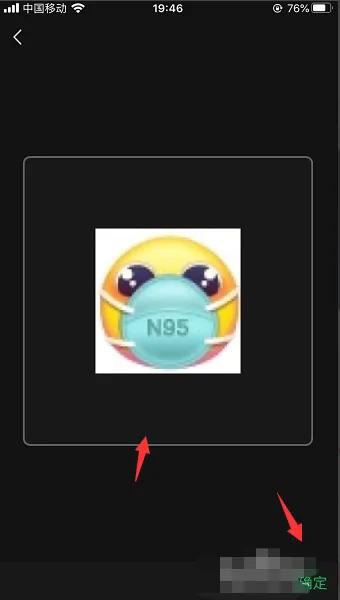 微信怎么用抖音的表情？