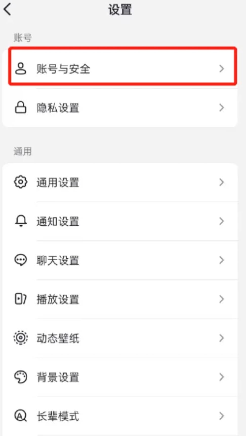 抖音不實名發(fā)不了私信如何解決？