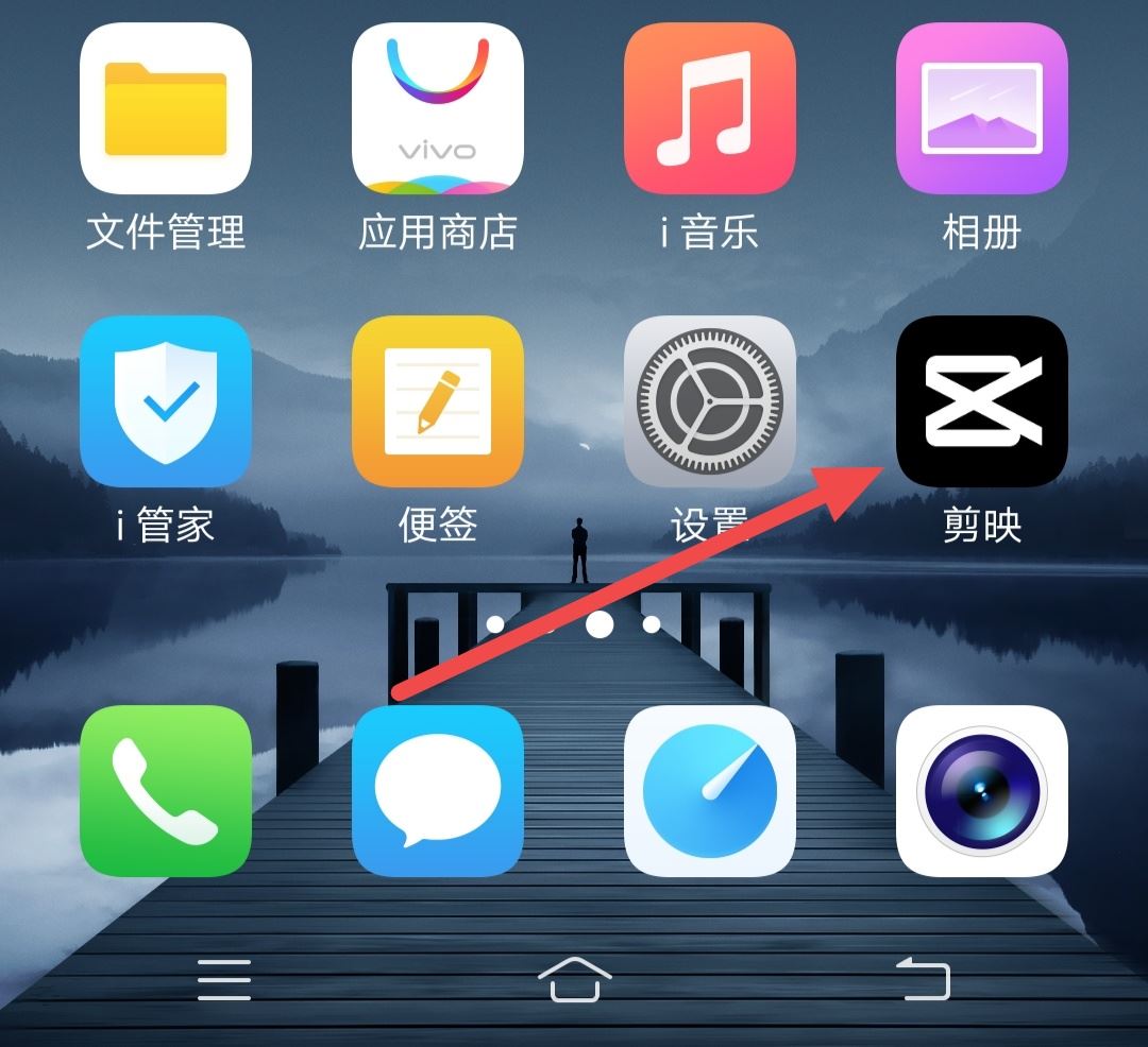 抖音貼紙怎么隨著畫面自己動？
