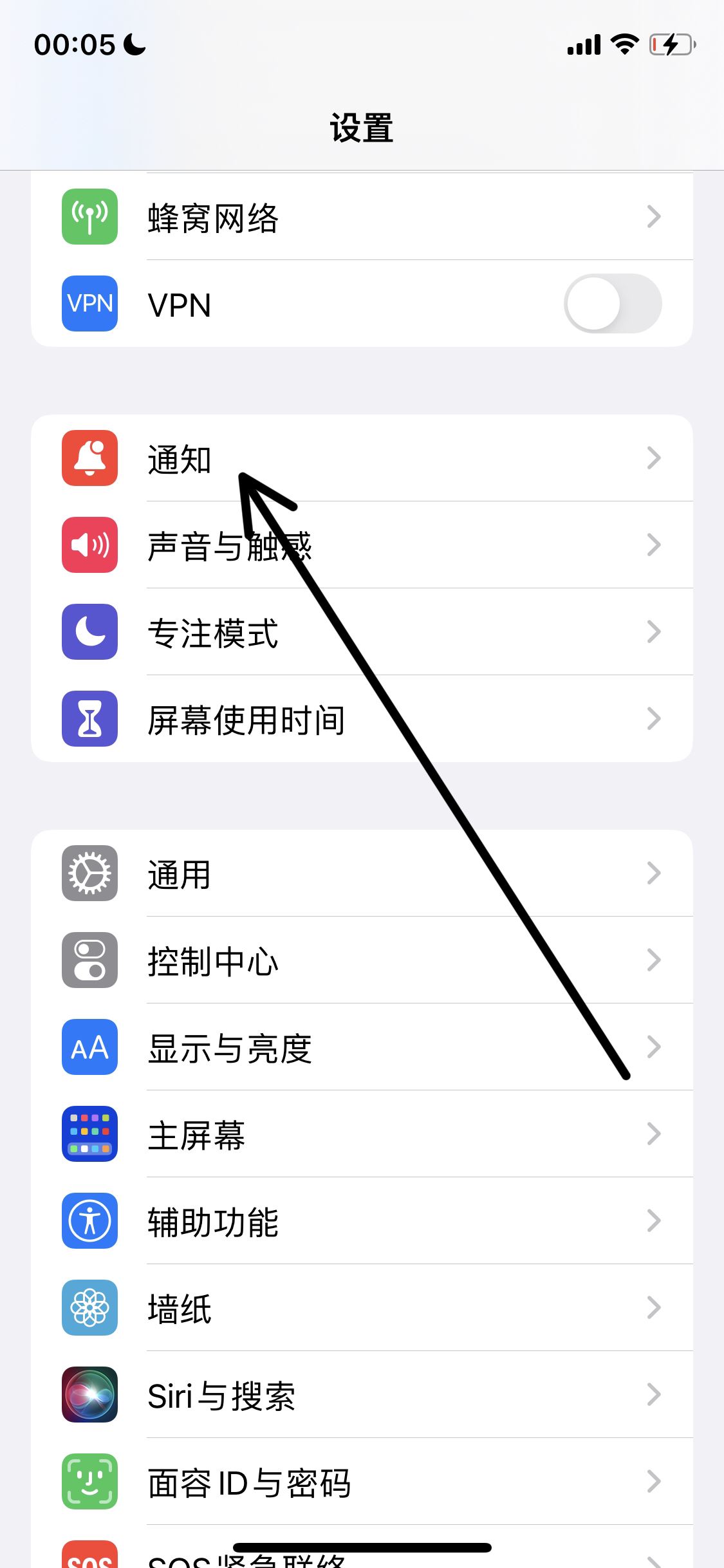 抖音功能限制通知怎么解除？