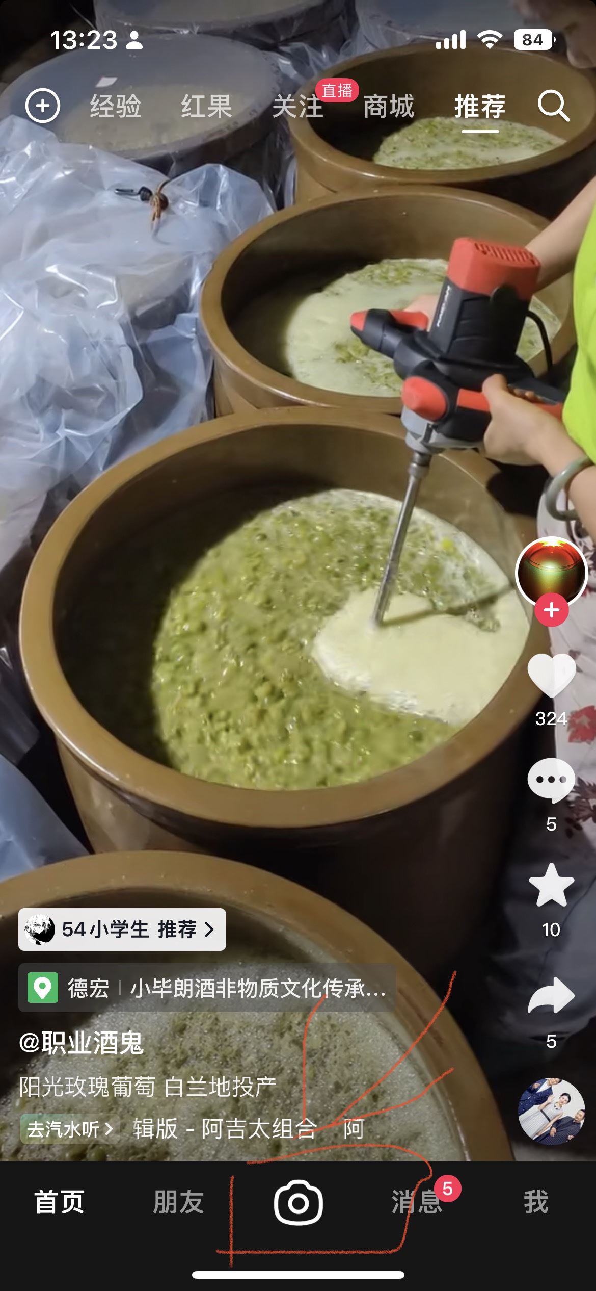 抖音上的長腿是怎么拍出來的？