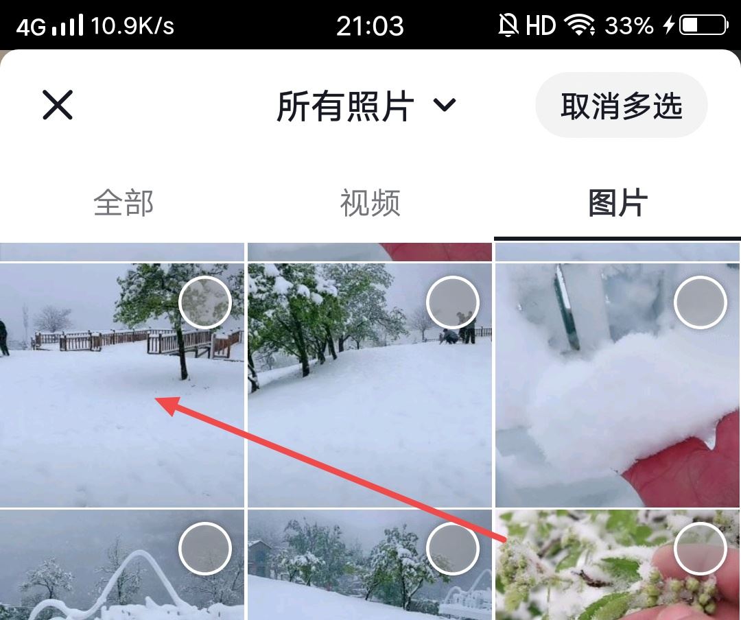 抖音圖片圓點(diǎn)和字幕怎么加上去的？