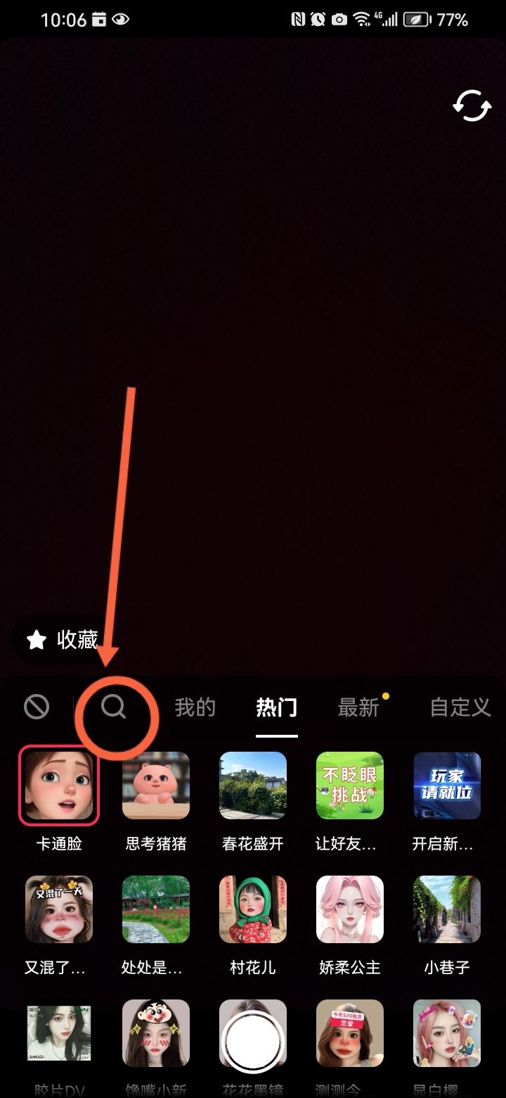 抖音上的長腿是怎么拍出來的？