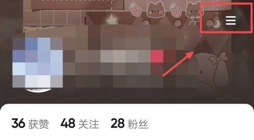 抖音怎么看聽過的歷史音樂？