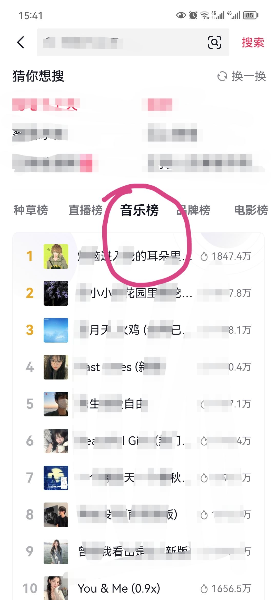 抖音熱門音樂怎么找？