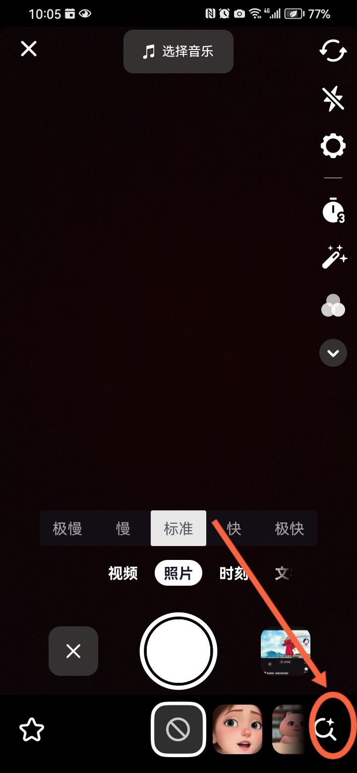抖音上的長腿是怎么拍出來的？