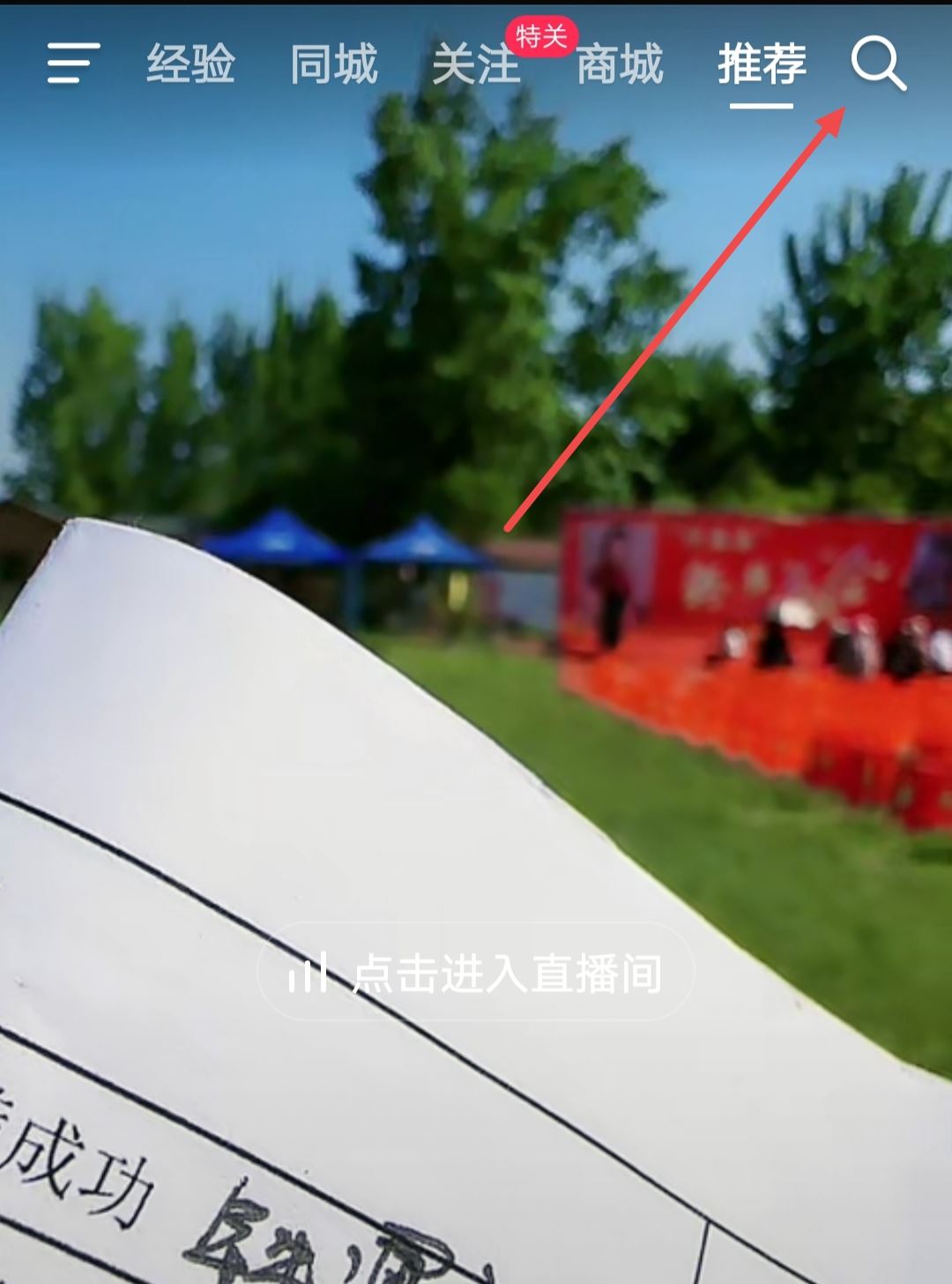 抖音熱門音樂怎么找？