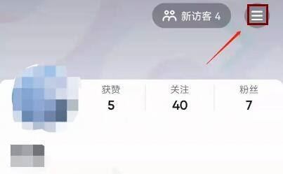 抖音分付怎么開(kāi)通？