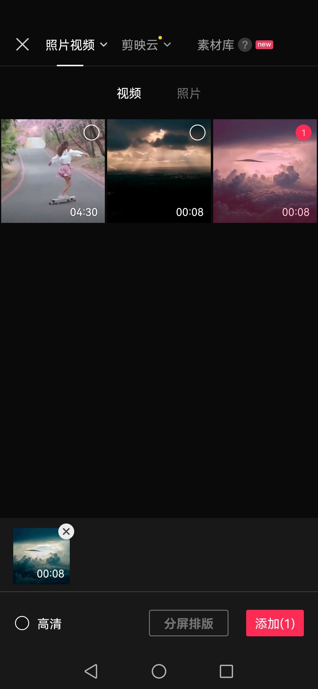 抖音一晃一晃的視頻怎么拍的？