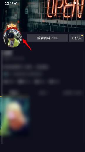 頭像框怎么獲得抖音新出的？