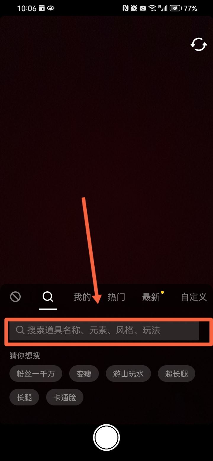 抖音上的長腿是怎么拍出來的？