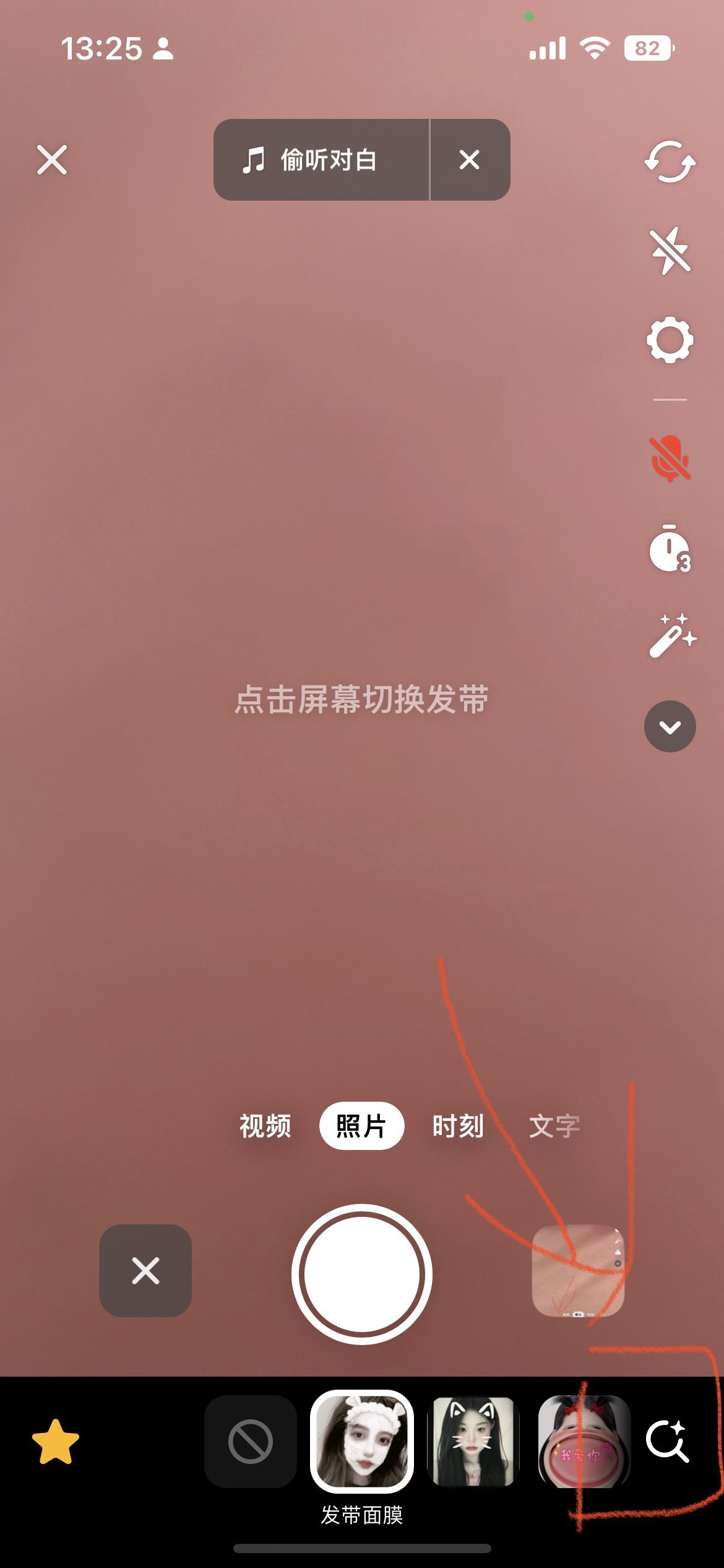 抖音上的長腿是怎么拍出來的？