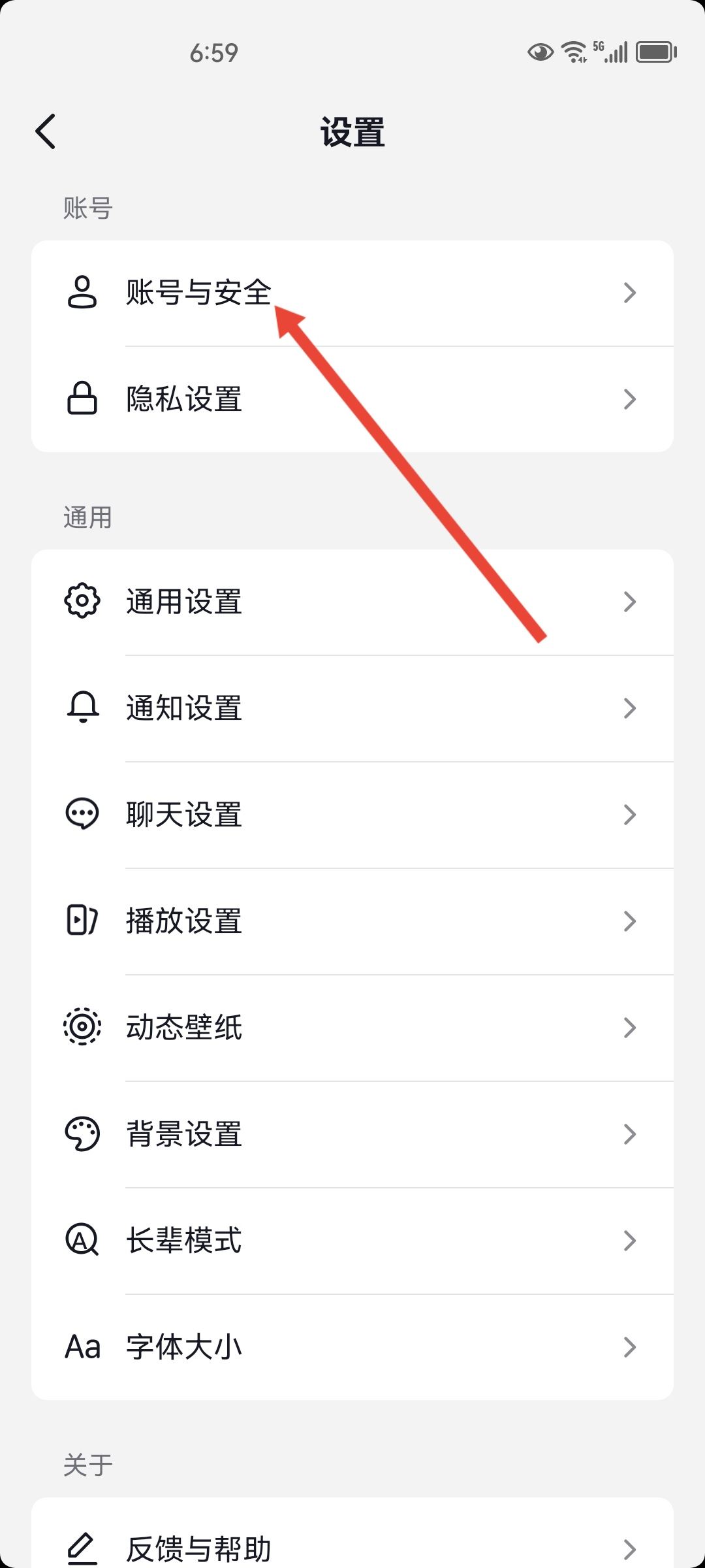 抖店怎么上傳營業(yè)執(zhí)照？