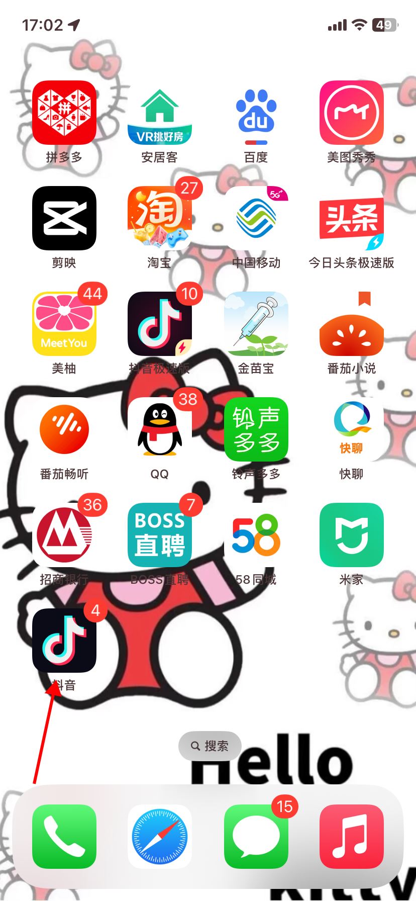抖音發(fā)同城怎么發(fā)？