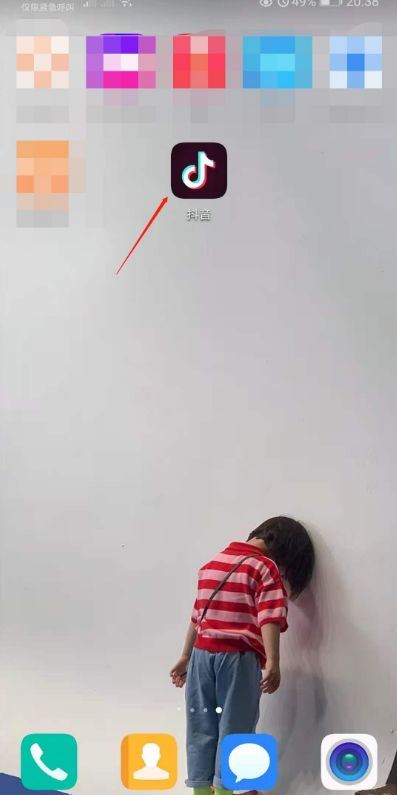 抖音怎么申請二個號？