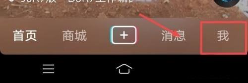 抖音怎么看聽過的歷史音樂？