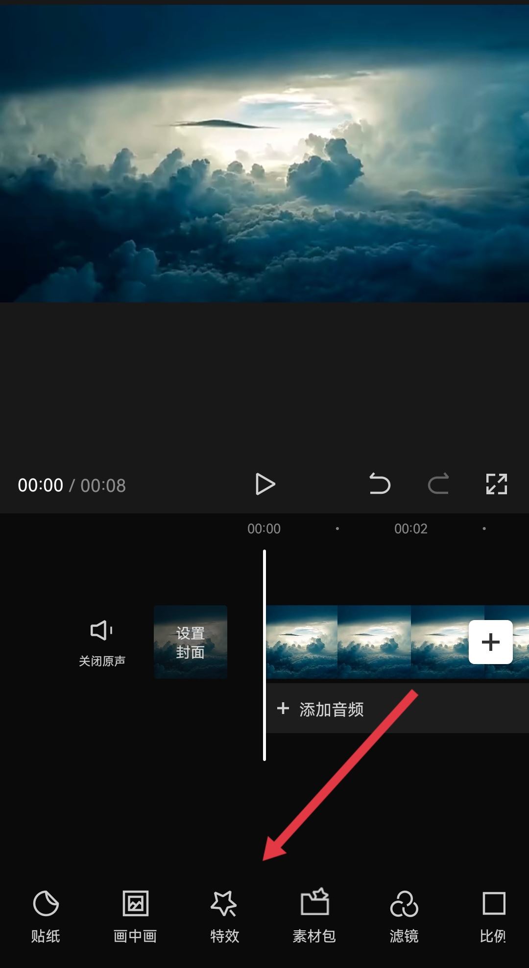 抖音一晃一晃的視頻怎么拍的？