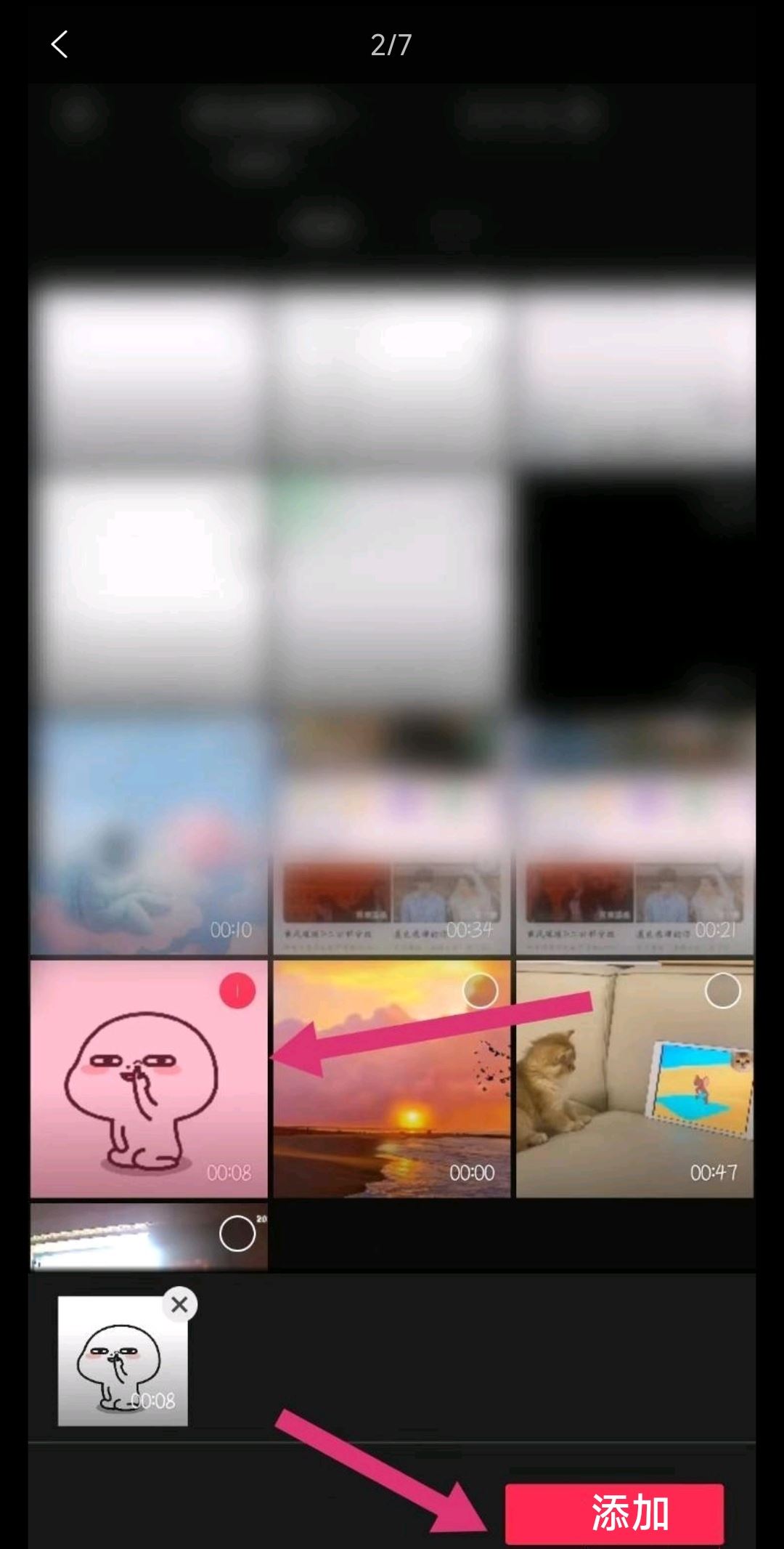 視頻抖動特效怎么做？