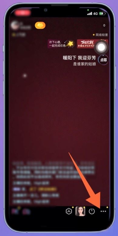 抖音直播間背景音樂怎么設(shè)置？
