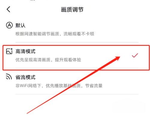 抖音壓縮畫質(zhì)怎么辦？