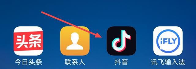 vivo手機(jī)怎么把抖音視頻設(shè)置鈴聲？