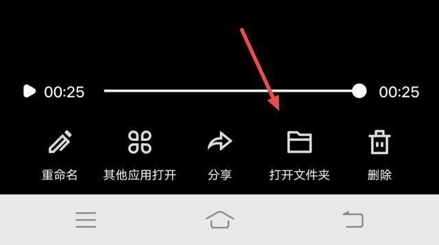 vivo手機(jī)怎么把抖音視頻設(shè)置鈴聲？