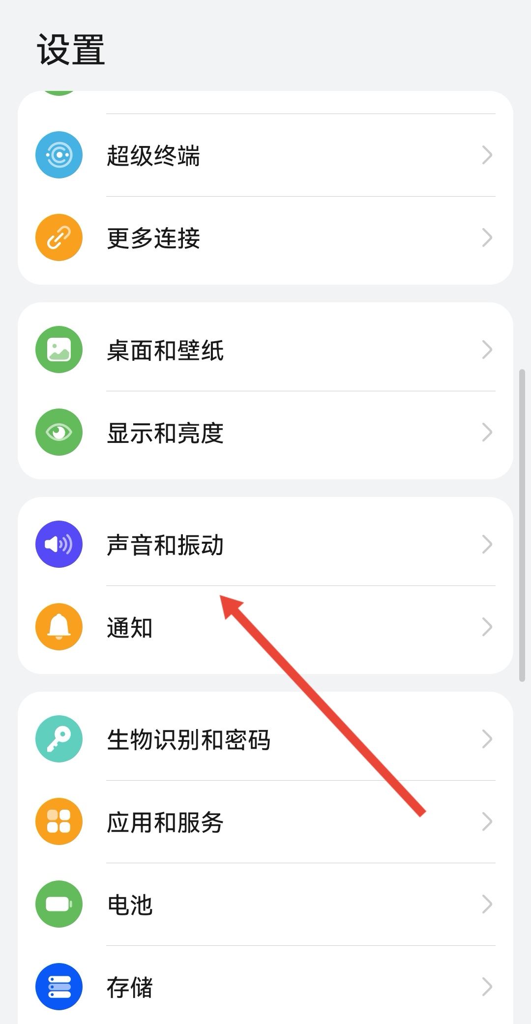 抖音極速版金幣聲音怎么消除？