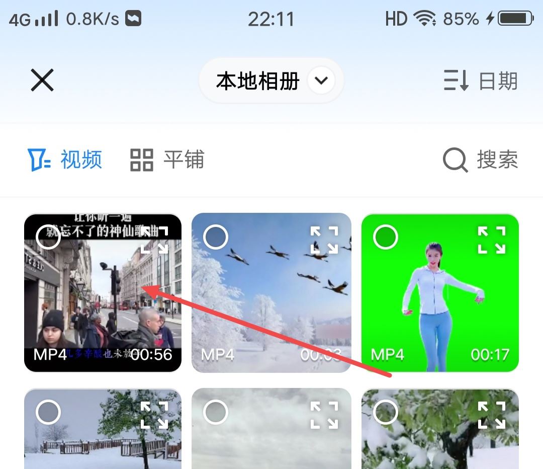 怎么把抖音的音頻設為鬧鐘鈴聲？