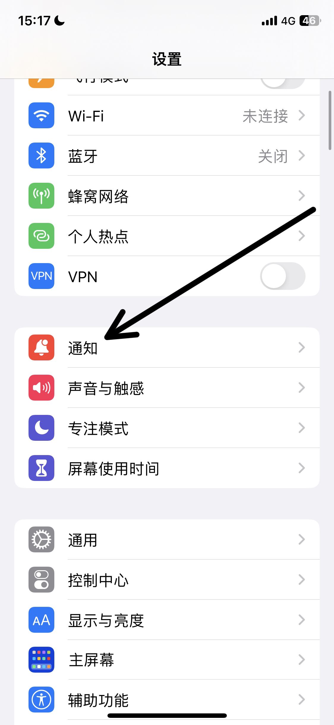 抖音消息怎么在屏幕上出現(xiàn)？