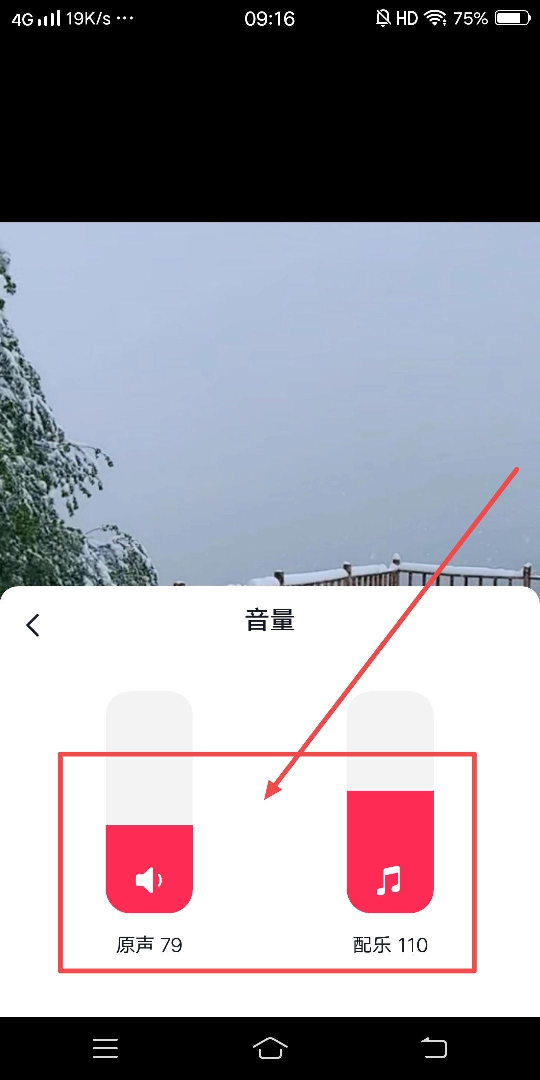 抖音混響怎么設置？