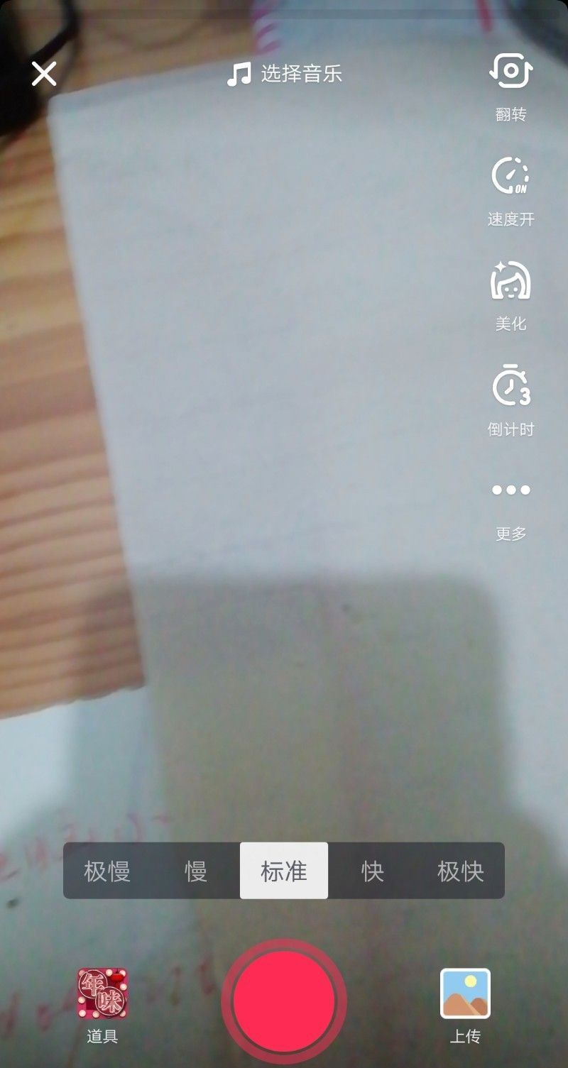 春節(jié)心動視頻怎么發(fā)布？