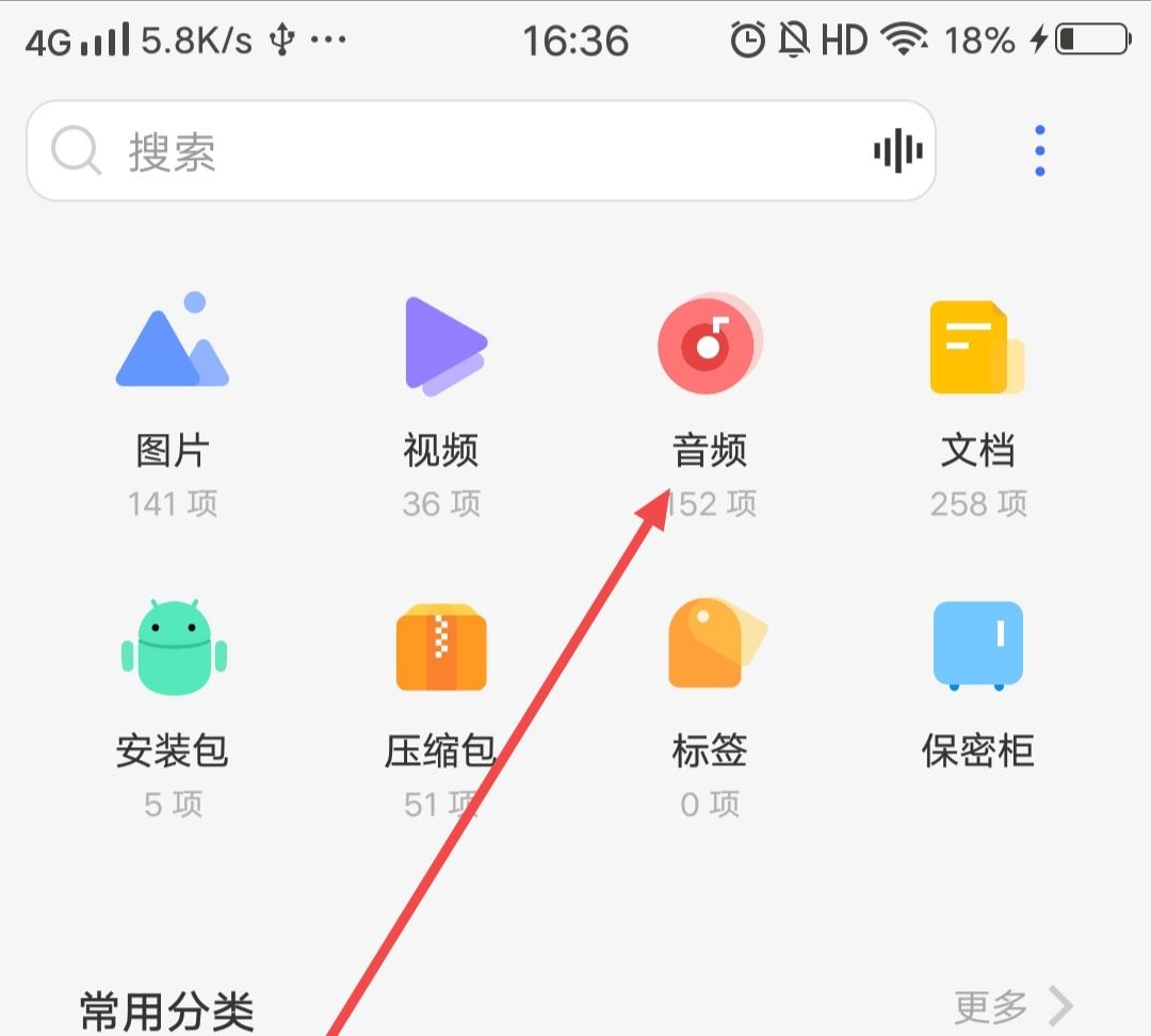 抖音音樂怎么設(shè)置鬧鐘鈴聲？