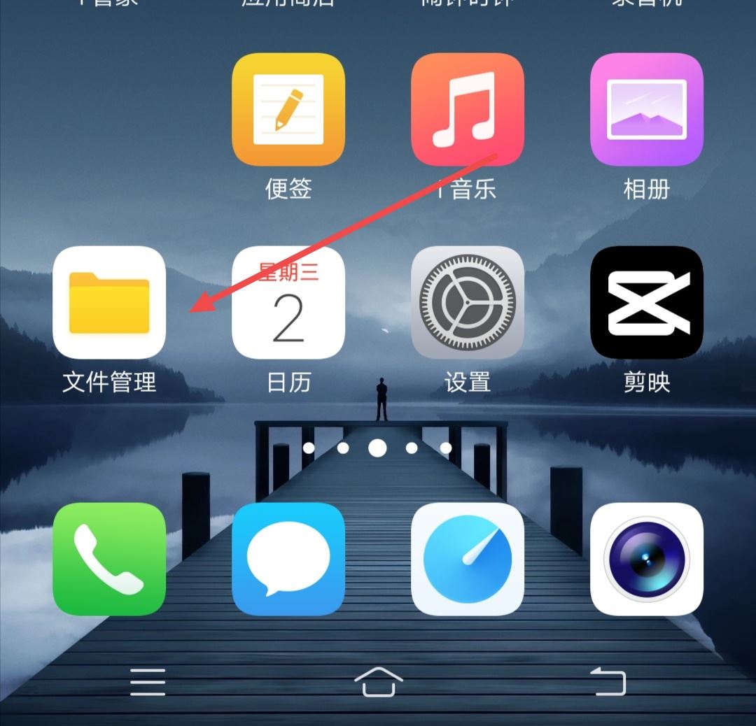抖音視頻聲音怎么做成鬧鐘？