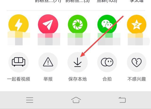 vivo手機(jī)怎么把抖音視頻設(shè)置鈴聲？