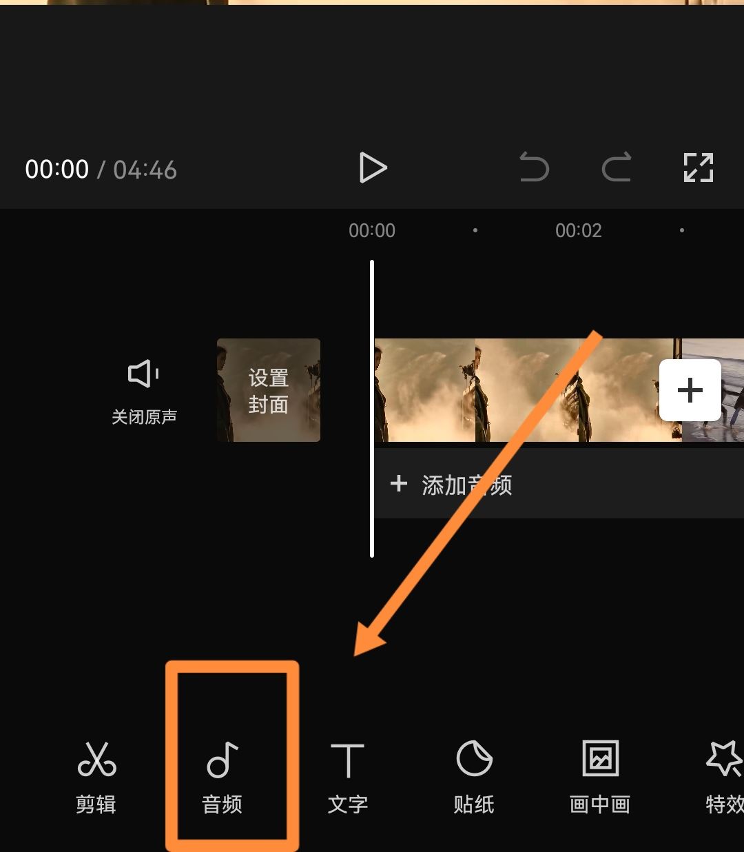 抖音怎么用自己的本地音樂？