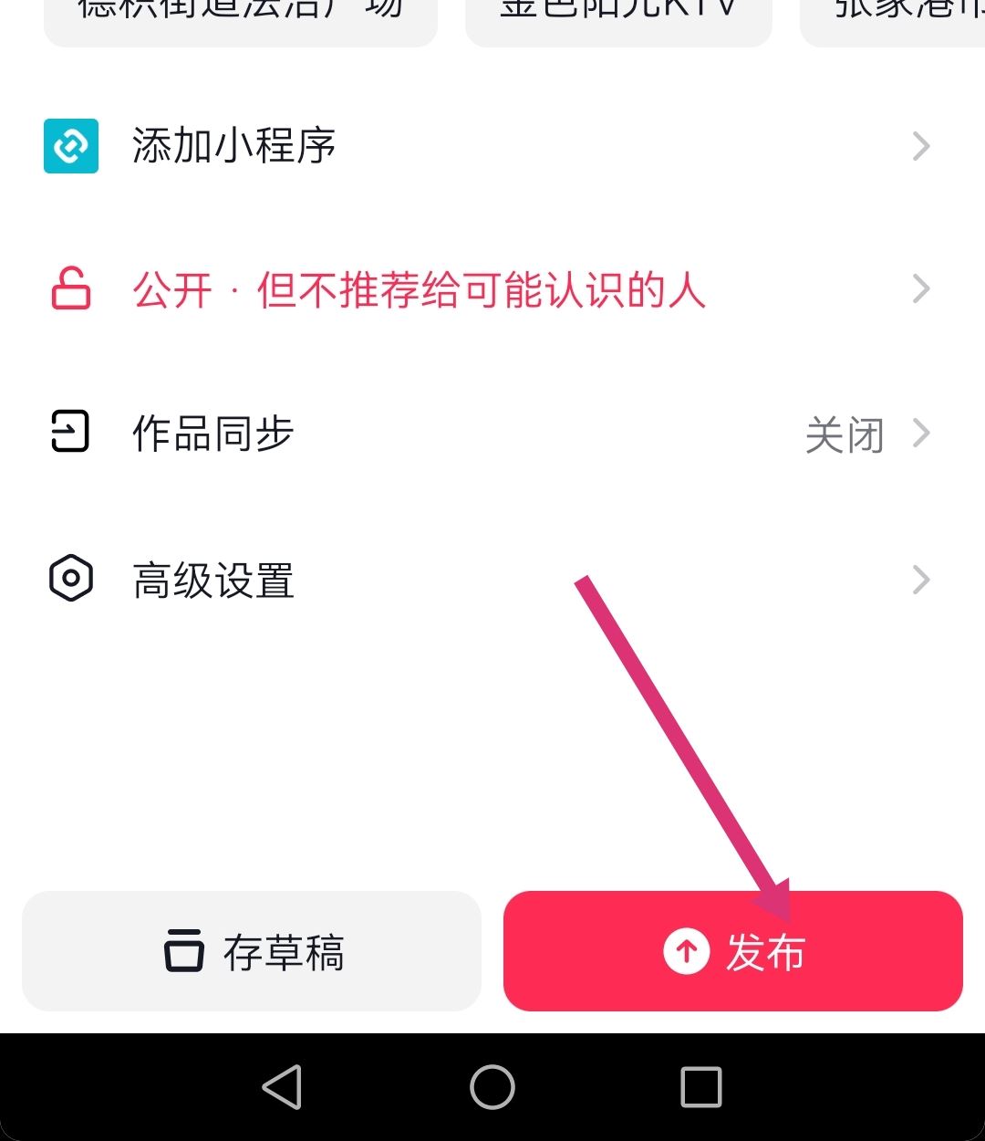 抖音怎么識(shí)別配音字幕？