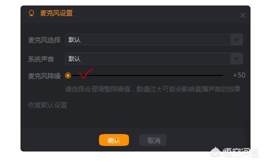 手機(jī)快手直播時(shí)雜音大怎么調(diào)？