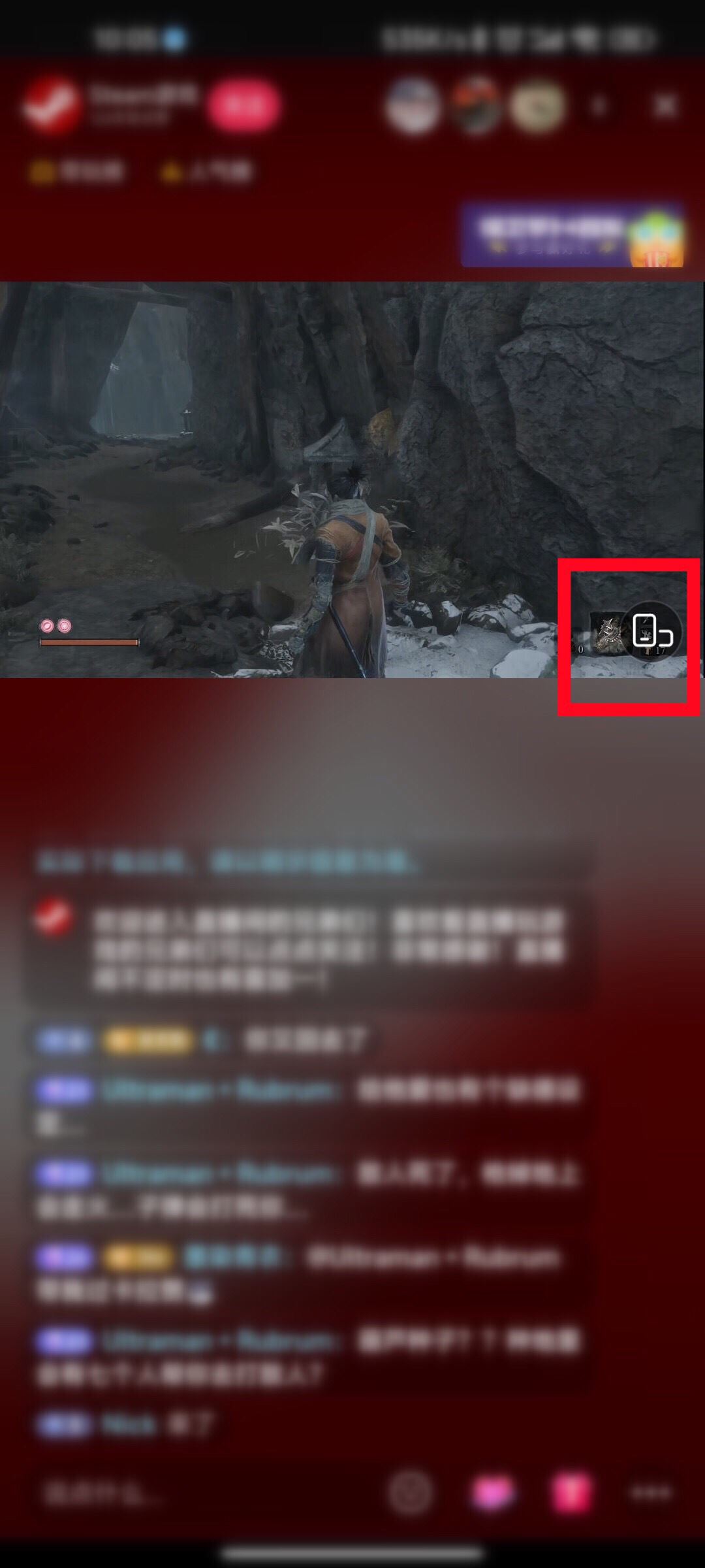 怎么橫屏看抖音？