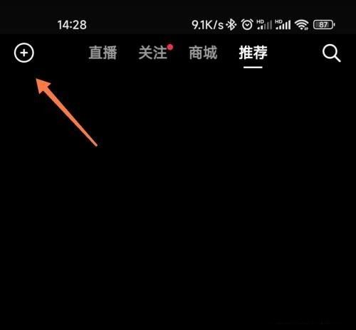 抖音原聲掃一掃怎么弄？