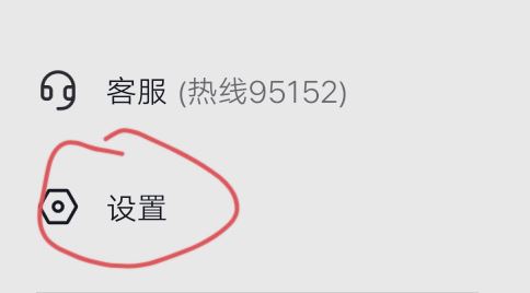 抖音如何打開(kāi)私信聲音提醒？