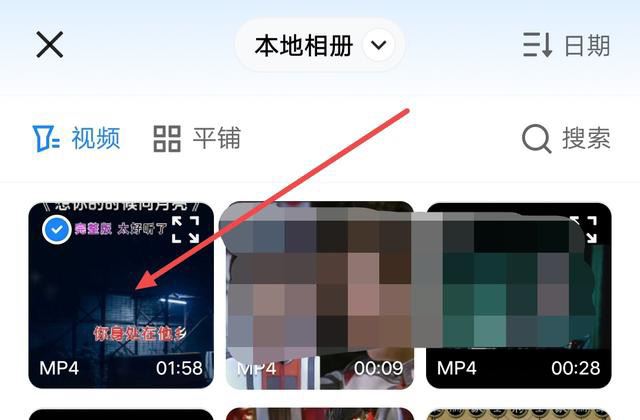 vivo手機(jī)怎么把抖音視頻設(shè)置鈴聲？